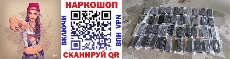 Где купить наркоту Моздок ГАШИШ Альфа ПВП Меф мяу мяу Галлюциногенные грибы Конопля