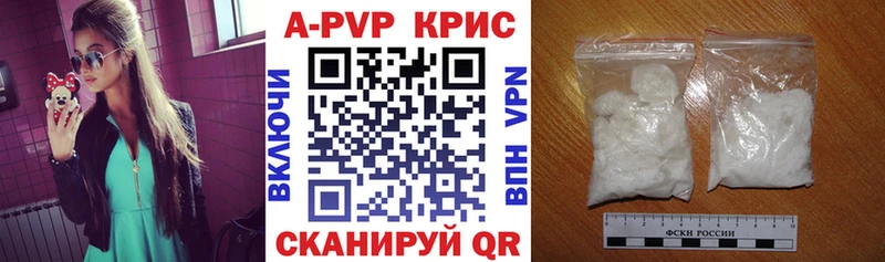 Alpha PVP крисы CK  блэк спрут ССЫЛКА  Моздок 