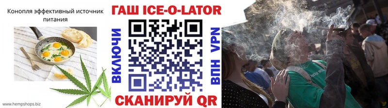 Еда ТГК конопля  Моздок 