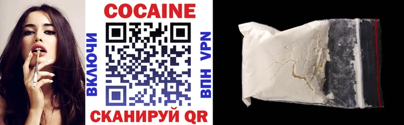 mega вход  Моздок  COCAIN Колумбийский 