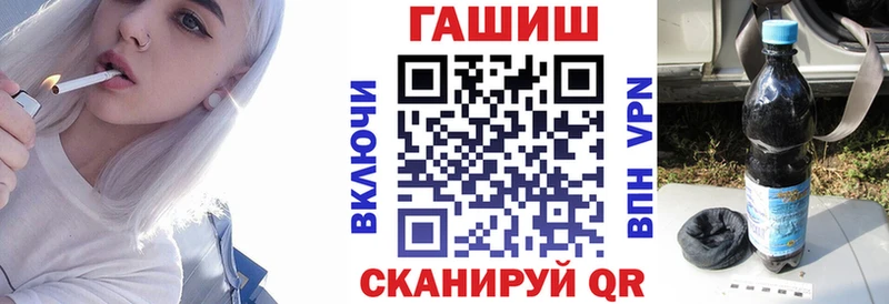 ГАШИШ Premium  shop телеграм  Моздок  где продают   кракен ССЫЛКА 
