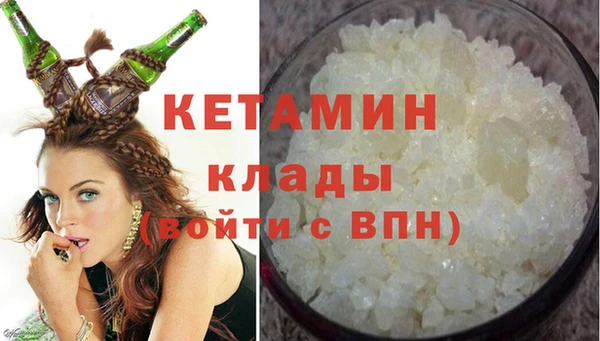 COCAINE Пересвет