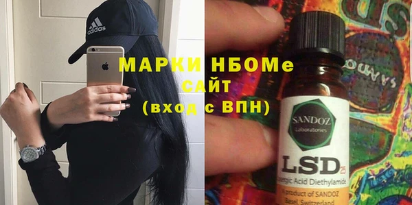 мдма Алзамай