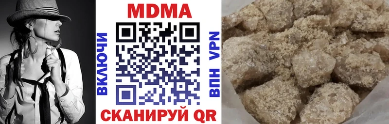 MDMA crystal  Моздок 