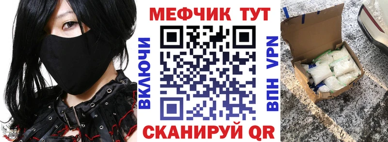shop как зайти наркошоп Моздок Мефедрон VHQ