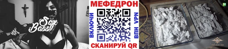 МЕФ мука Моздок
