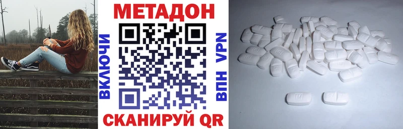 МЕТАДОН мёд Моздок