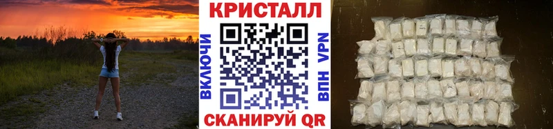 Метамфетамин кристалл  как найти наркотики  Моздок 