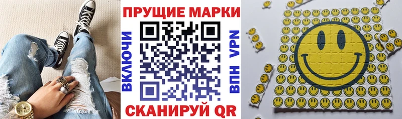 Марки NBOMe 1,8мг  Моздок 