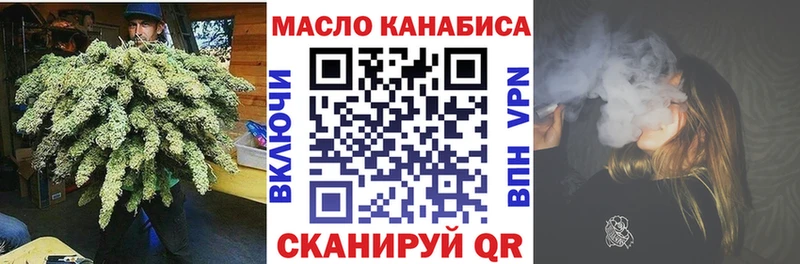 Дистиллят ТГК жижа цена наркотик Моздок