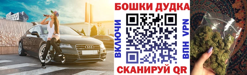 OMG как войти  где продают наркотики  Моздок  Каннабис планчик 